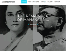 Tablet Screenshot of jayasreepatrika.org